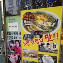 할머니북어탕
