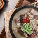 신선토종순대국 이미지