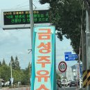 금성 주유소 | [진주 초전동 자동세차후기]금성주유소:가성비갑 3000원 기계세차