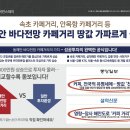 써밋스테이 이미지
