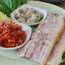 호반보쌈 이미지