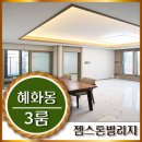 (주)동성과학 이미지