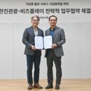 한진기업