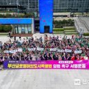 허브시티글로벌