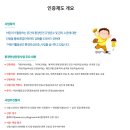 어룡어린이집 이미지