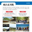 우리모두여행사 이미지