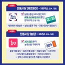 자유할인마트 이미지