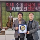 한국직업능력개발학원 이미지