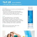 이뉴 이미지