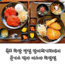 하당 장미의거리 입구 | 목포 하당 맛집 장미의거리에서 돈가스 먹자 미소야 하당점