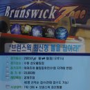 성오볼링장 이미지