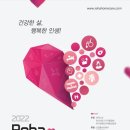 모아홈케어 이미지