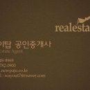 향양리체육공원 축구장 | 2016년 희망파주 발전계획 - 파주소식 발췌