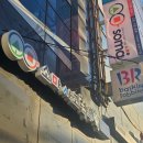 사하메디칼 이미지