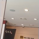 진짜루중화요리
