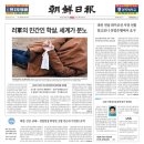 석문(단전)호흡 이미지