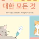 장호원동물병원 이미지