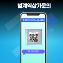 중앙부동산중개사무소 주식회사 이미지