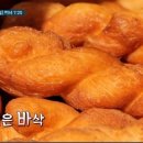 보배분식 이미지