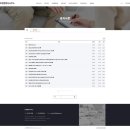 호원행정사사무소 이미지