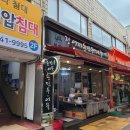 정애네손만두어묵 이미지