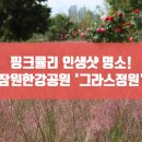 잠원로4-16 이미지
