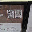 수원 금곡동 / 세라젬 웰카페 / 안마의자 체험 및 구입이 가능한 호매실 카페 추천