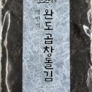 김*중 - 합천군 가천길 2-3 | 김*중
