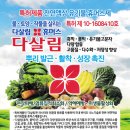살림바이오 이미지