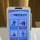 더 오케이 병원 | 분당물리치료 추천 | 부모님 시니어 재활에 탁월한 오케이재활운동센터 후기