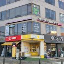 동백2동행정복지센터 앞 이미지