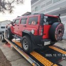 유성카공업사 이미지