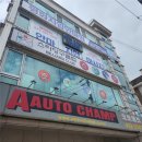 평화지압원 이미지