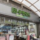 우먼로드 | 광주 양동시장 이불, 침구, 커텐 전문 우먼로드 _ 광주 이불 / 양동시장 이불 구매 후기