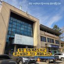 방림계촌도서관 이미지