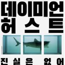 (주)좋은전시 네이버블로그