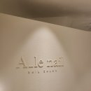 에이르네일 이미지