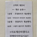 벌구의 진짜인생