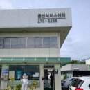 한국지엠울산서비스센터 이미지