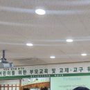 석화꽃무지풀무지유치원 이미지