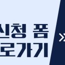 영남대학교 환경보건대학원 이미지