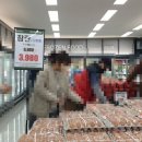 반값마트시흥