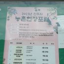 제곡마을회관 이미지