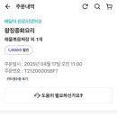 왕징중화요리 이미지