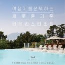 방죽포해수욕장(송림) 이미지