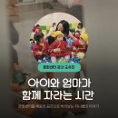 쌤과함께 | 당나귀똥 오감놀이 여름학기 후기 | 지니쌤과 함께 성장하는 시간