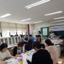 금동초등학교 | 금동초등학교 학부모 수업후기
