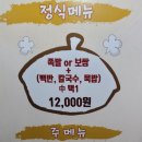 어진동_세종마치 앞 네이버블로그