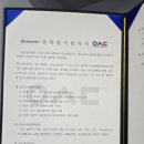 금강보청기 수성센터 | 대구수성구보청기 굿모닝보청기 대구수성센터, 아버지와 다녀온 솔직 후기에요