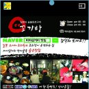 삼거리집 이미지